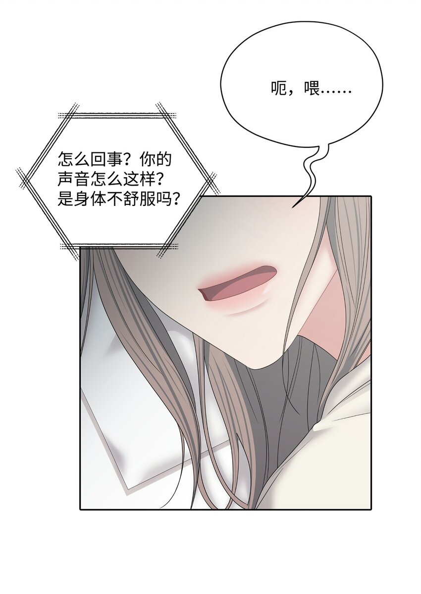 72 交往(1/2)-第72话