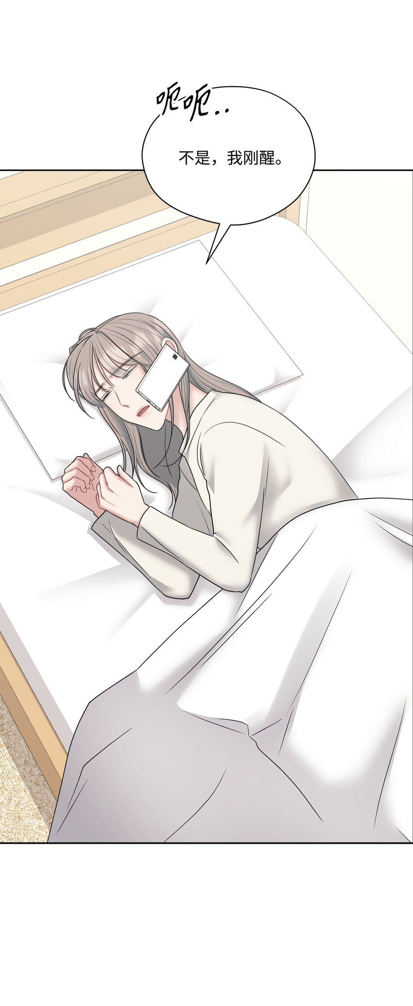 72 交往(1/2)-第72话