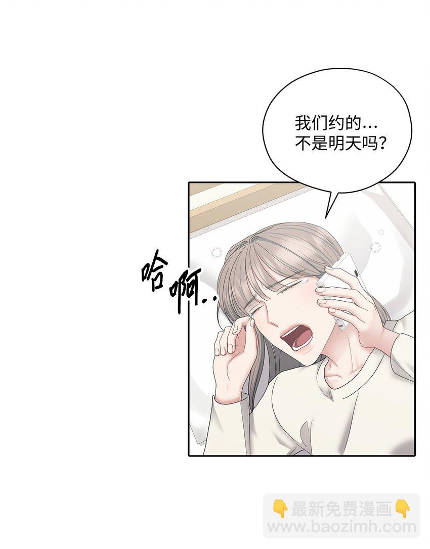 72 交往(1/2)-第72话