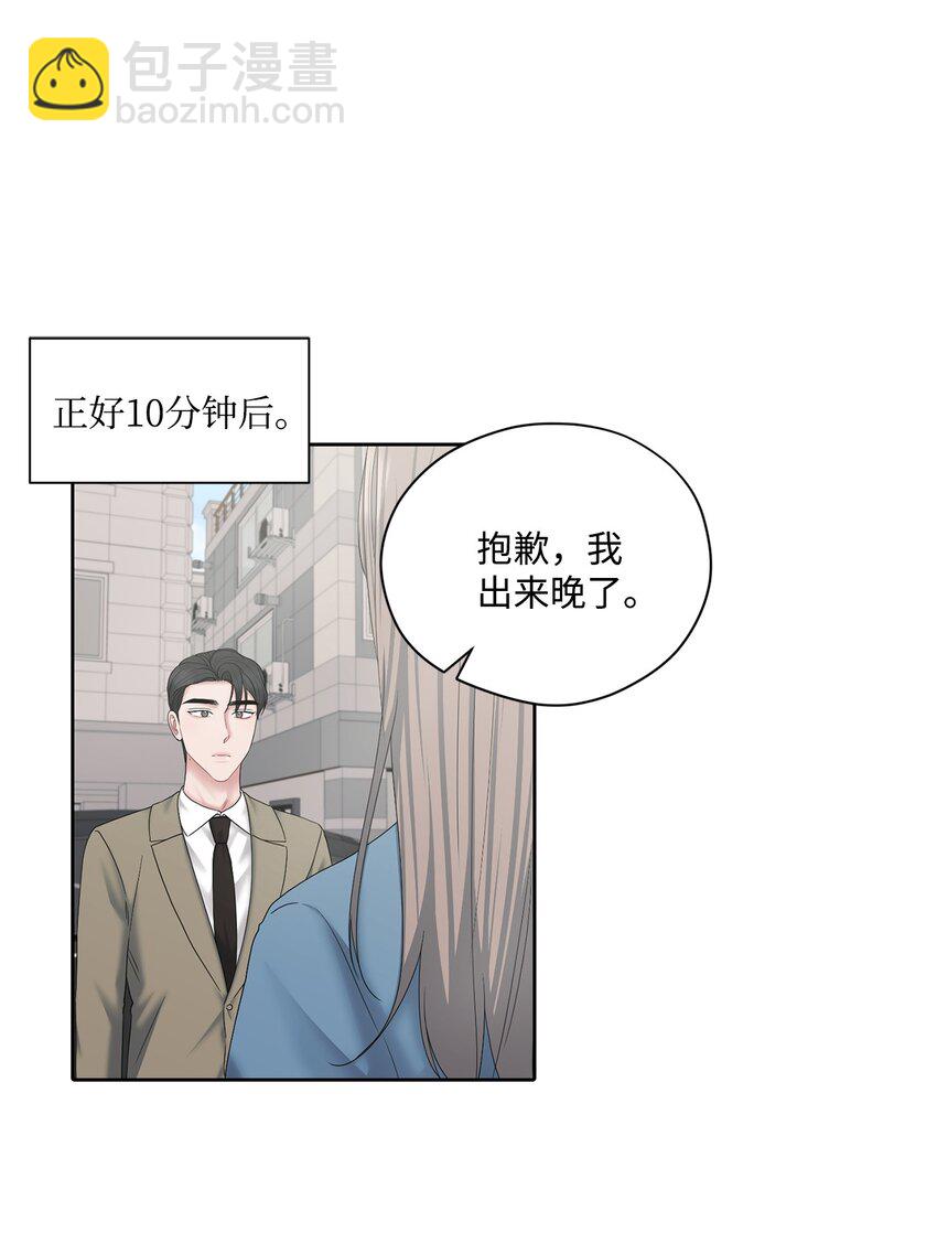 72 交往(1/2)-第72话