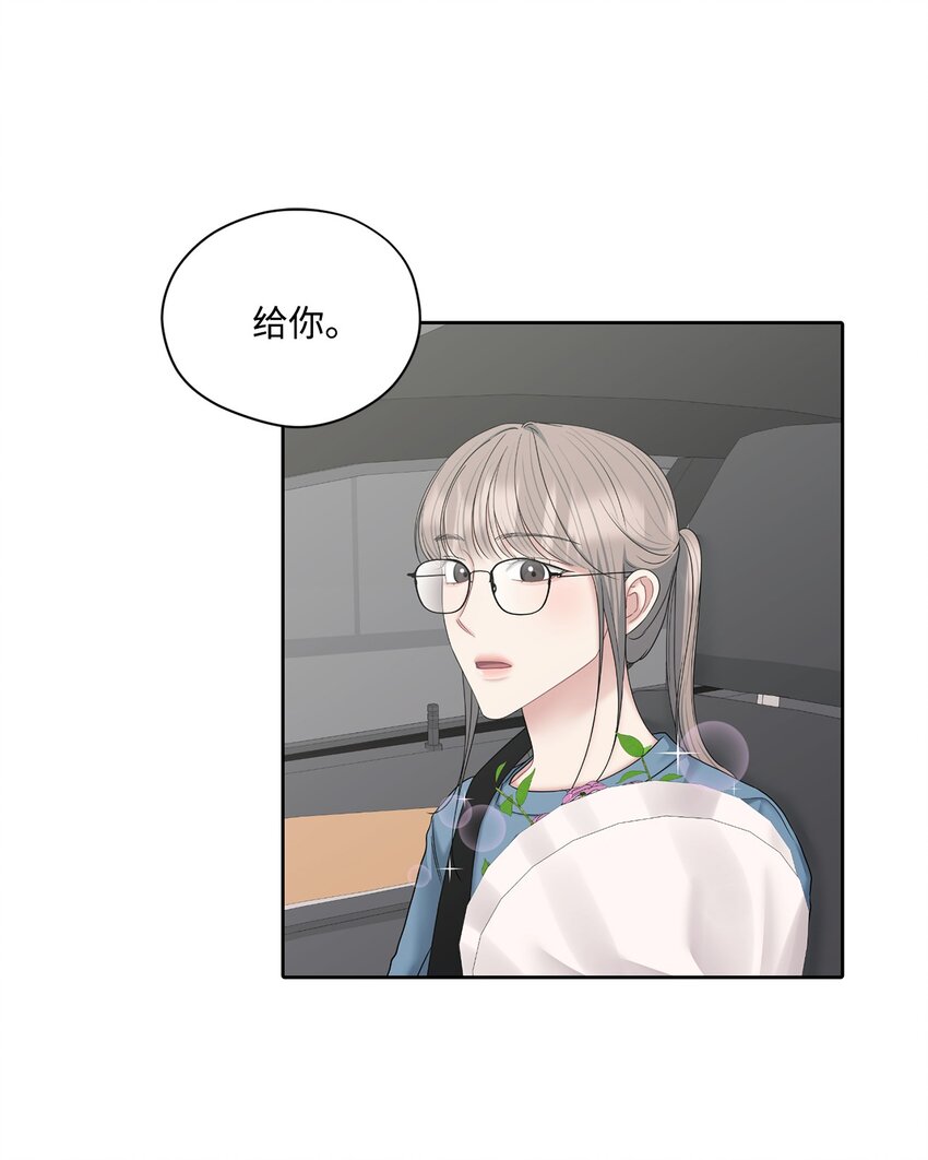 72 交往(1/2)-第72话