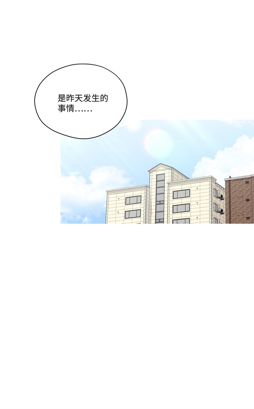 72 交往(1/2)-第72话
