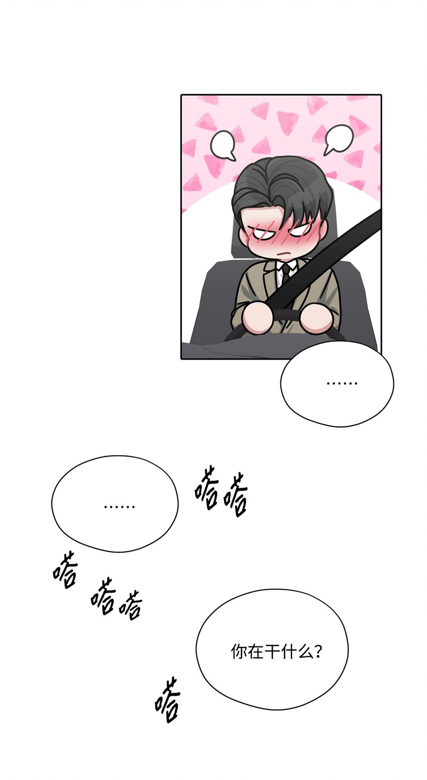 72 交往(1/2)-第72话