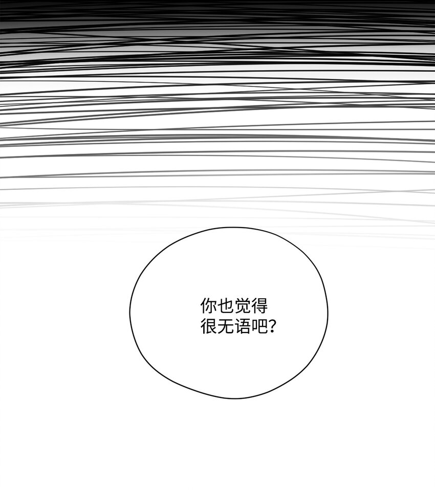 72 交往(1/2)-第72话