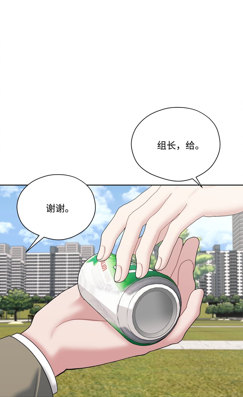 72 交往(1/2)-第72话