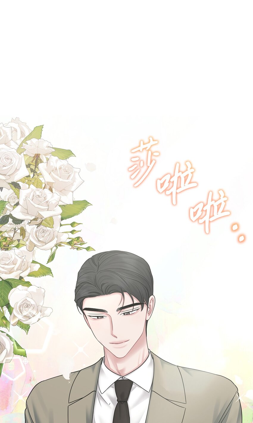 72 交往(1/2)-第72话