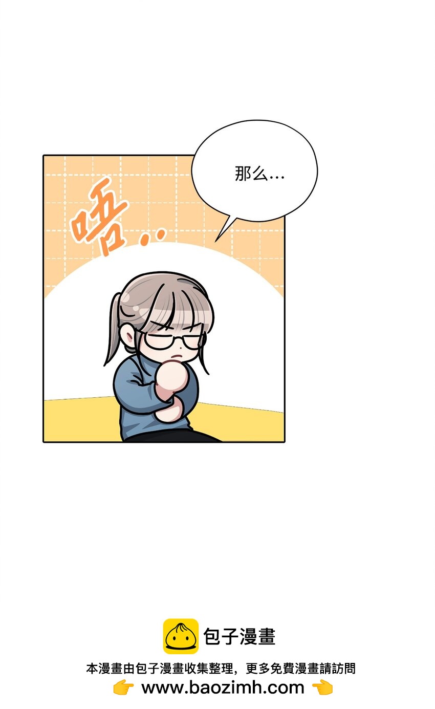 72 交往(1/2)-第72话