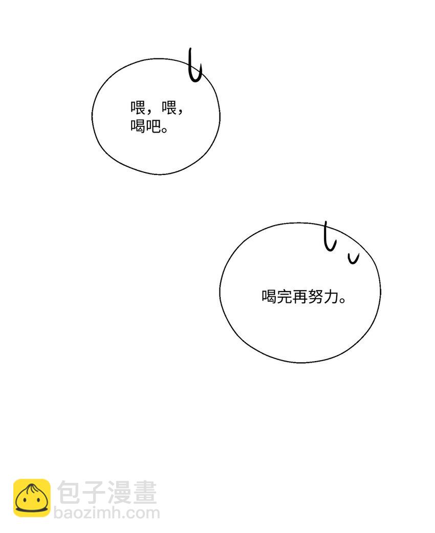 10 粉丝杜比(1/2)-第10话
