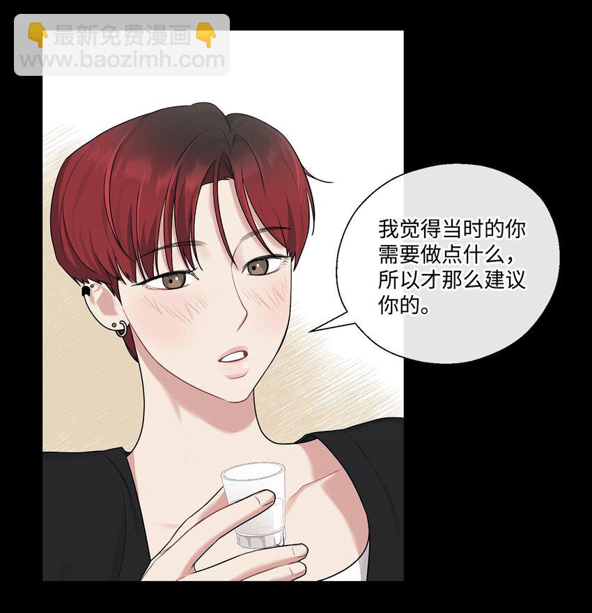 10 粉丝杜比(1/2)-第10话