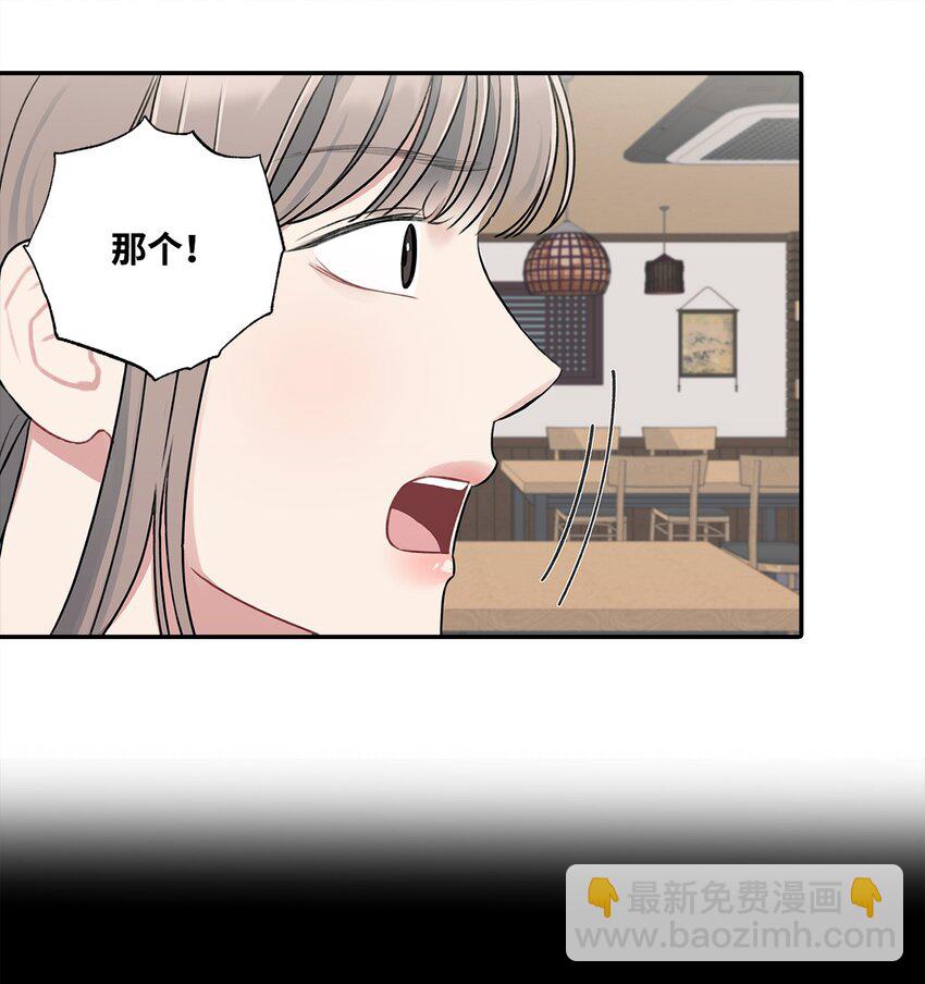 10 粉丝杜比(1/2)-第10话