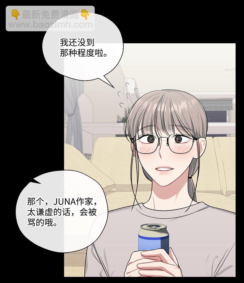 10 粉丝杜比(1/2)-第10话