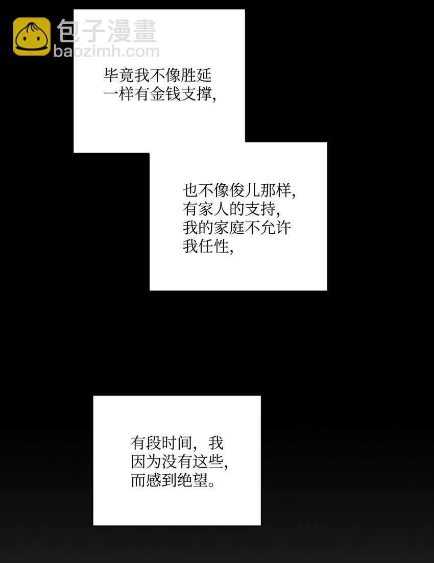 10 粉丝杜比(1/2)-第10话