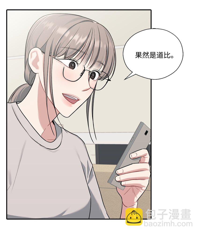 10 粉丝杜比(1/2)-第10话