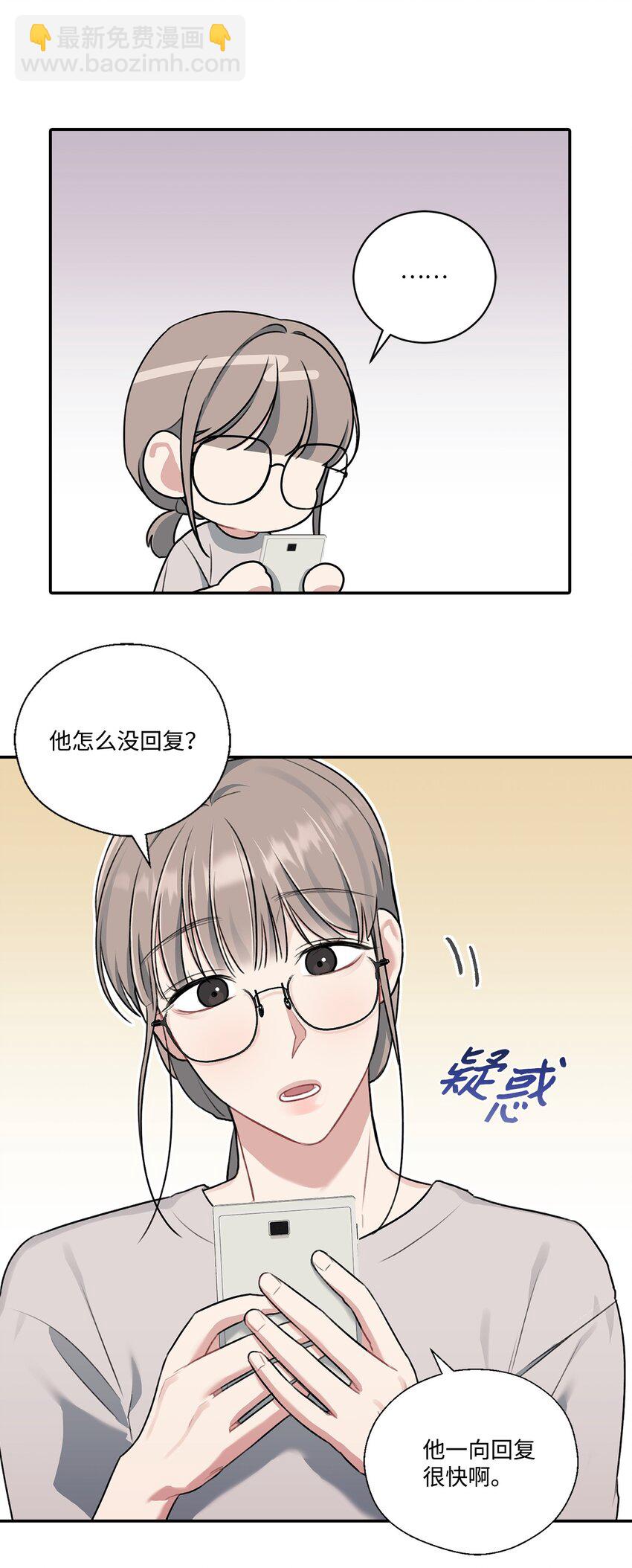 10 粉丝杜比(1/2)-第10话