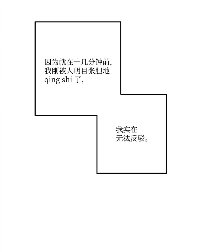 10 粉丝杜比(1/2)-第10话