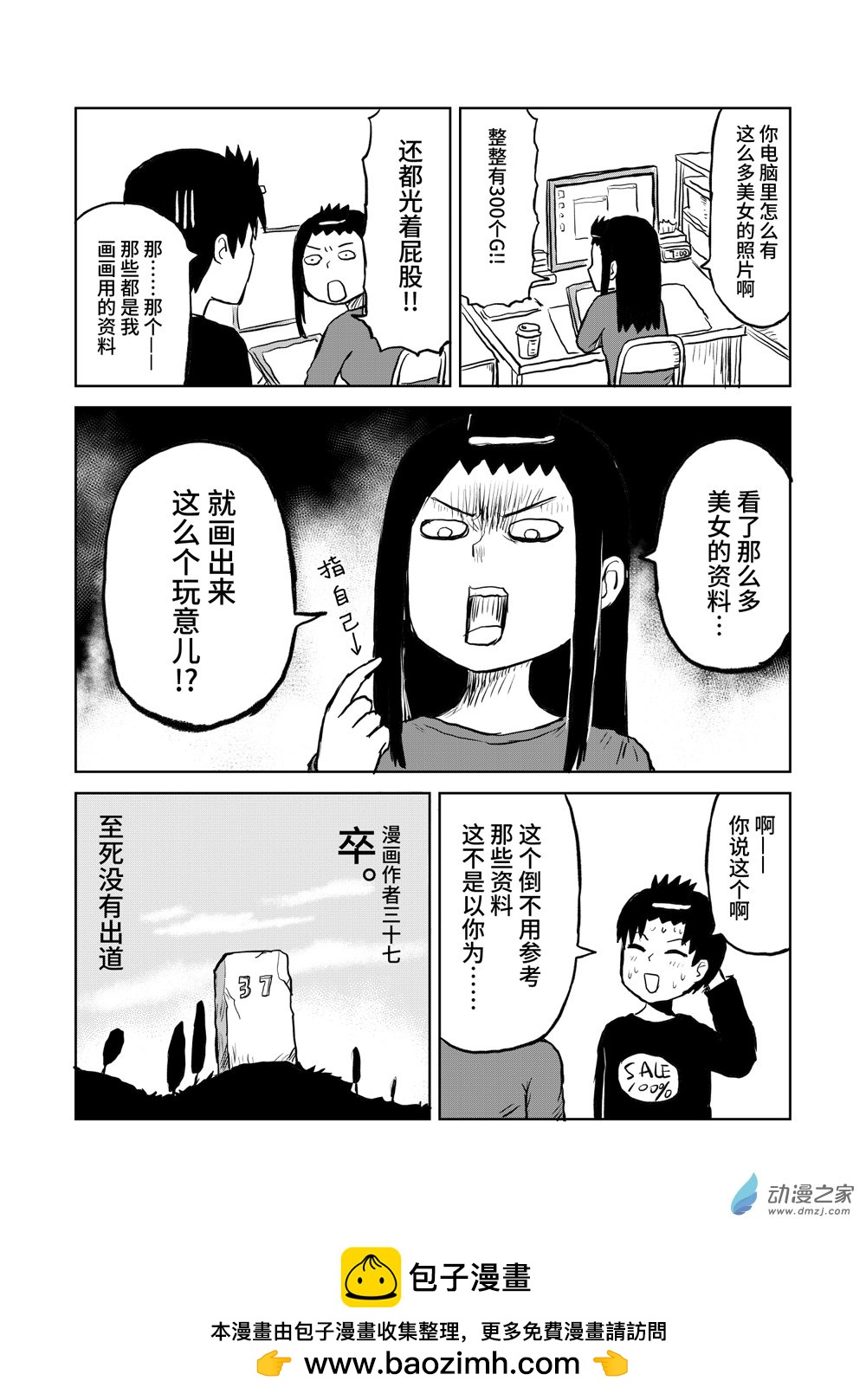 130资料-第130话