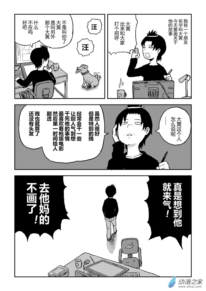 004-第4话