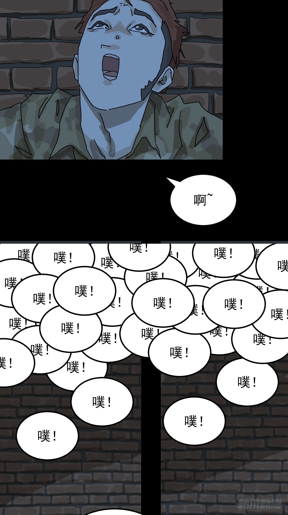灵堂诡事（十）(1/2)-第10话
