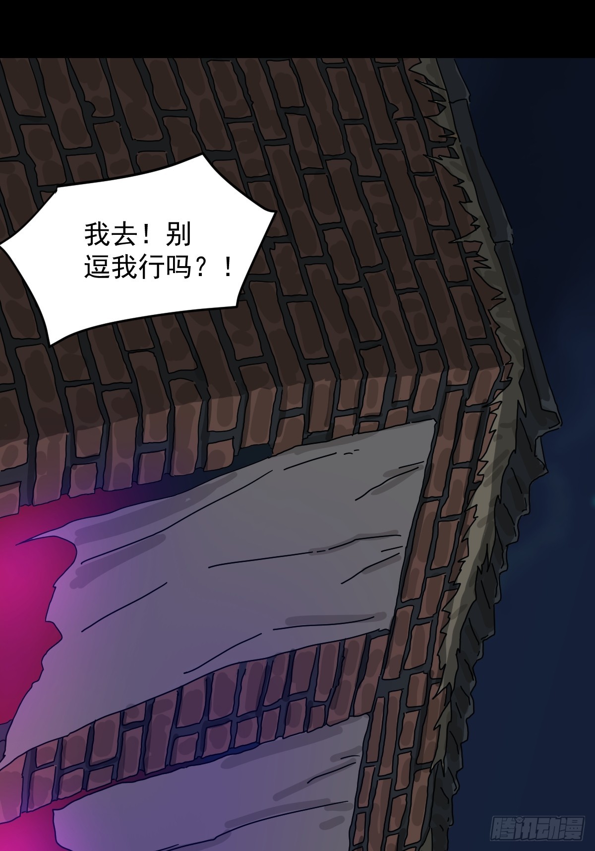 灵堂诡事（十）(1/2)-第10话
