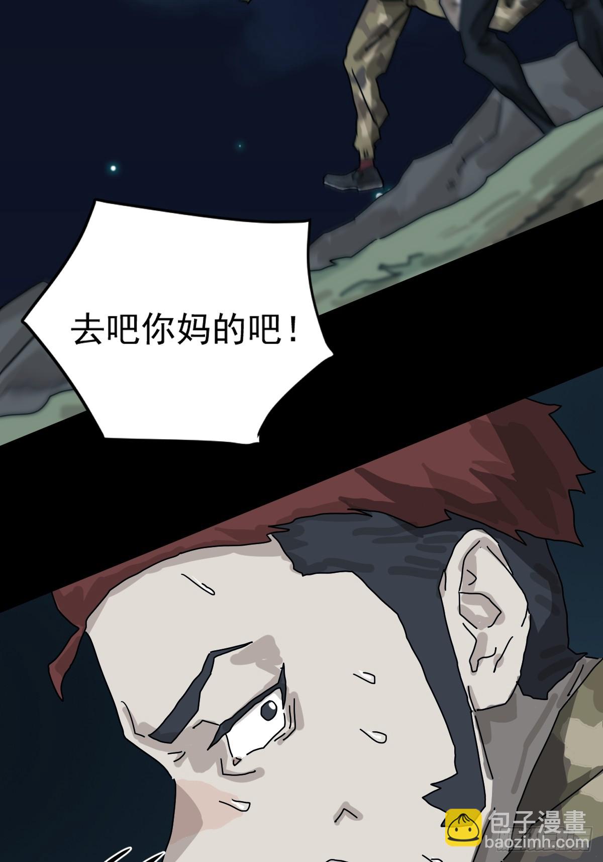 灵堂诡事（十）(1/2)-第10话