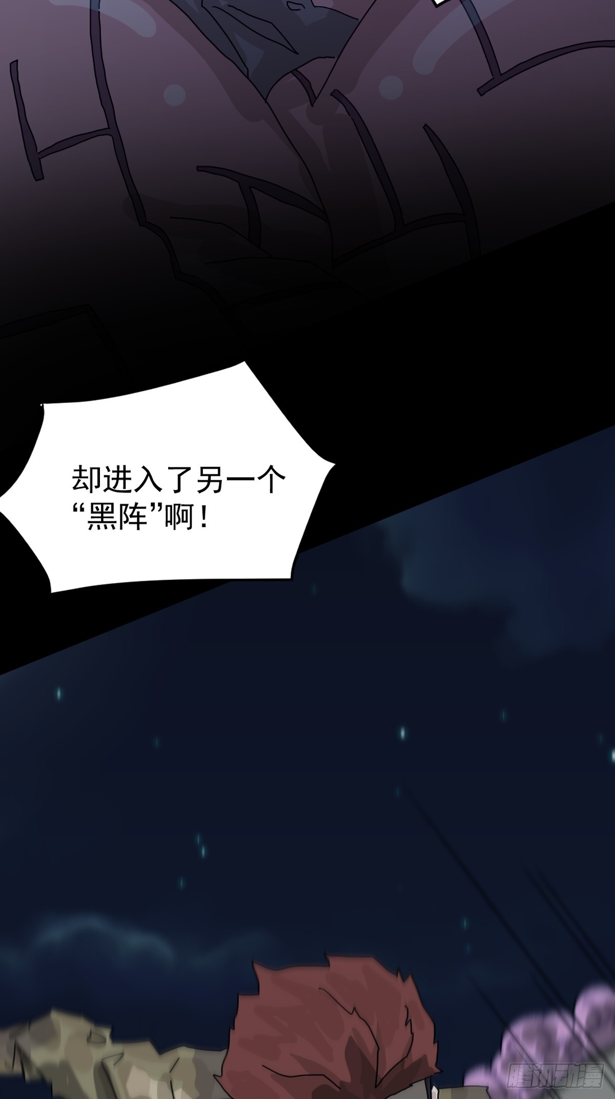 灵堂诡事（十）(1/2)-第10话