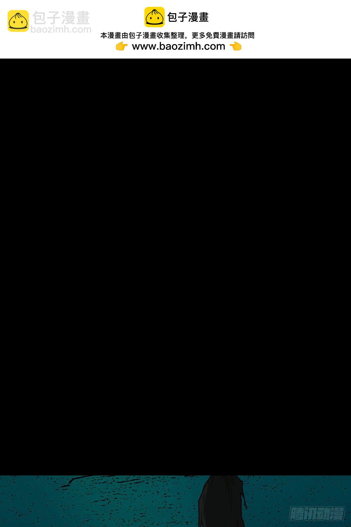 踏破归墟（十六）-第100话