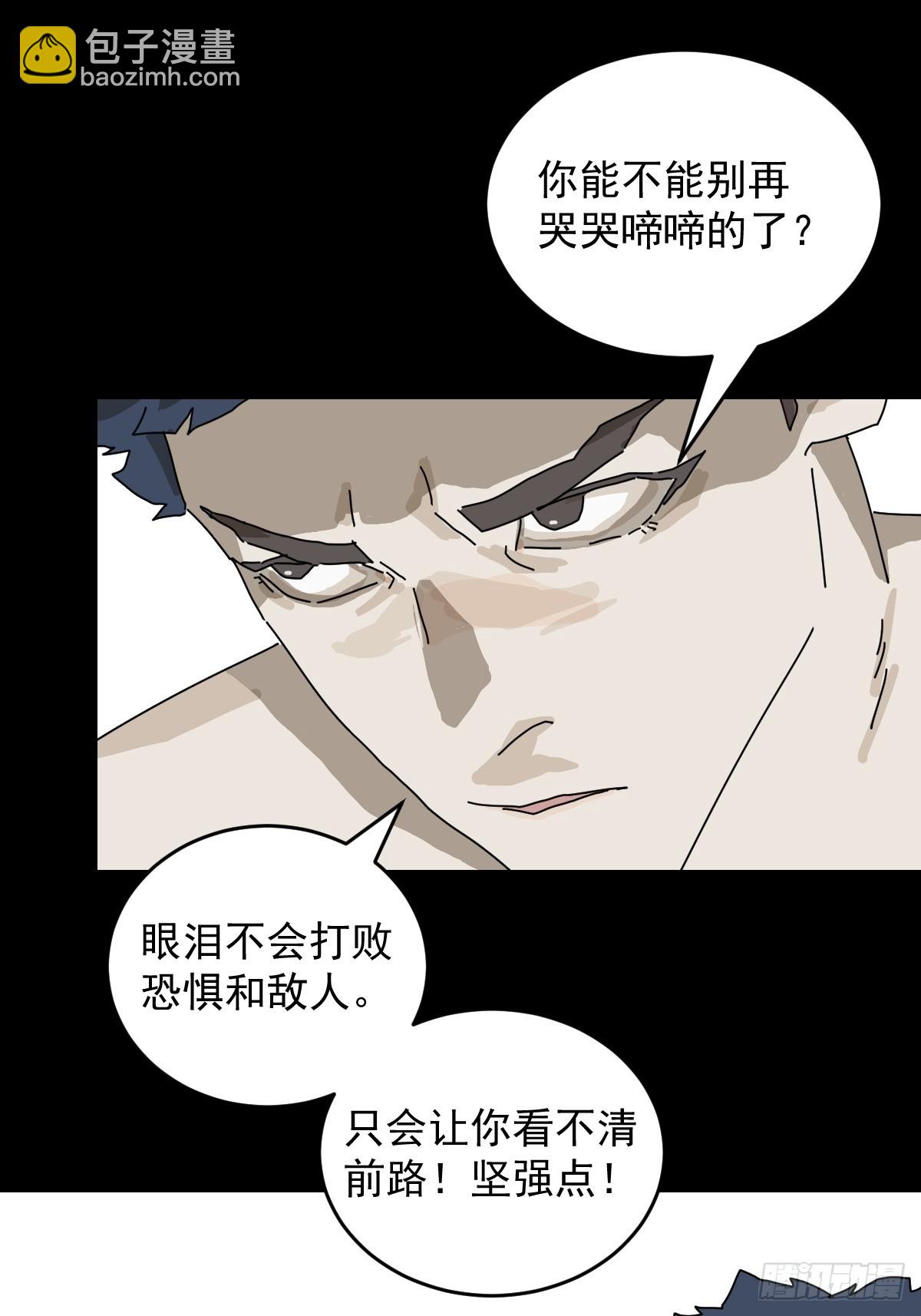 踏破归墟（十八）-第102话