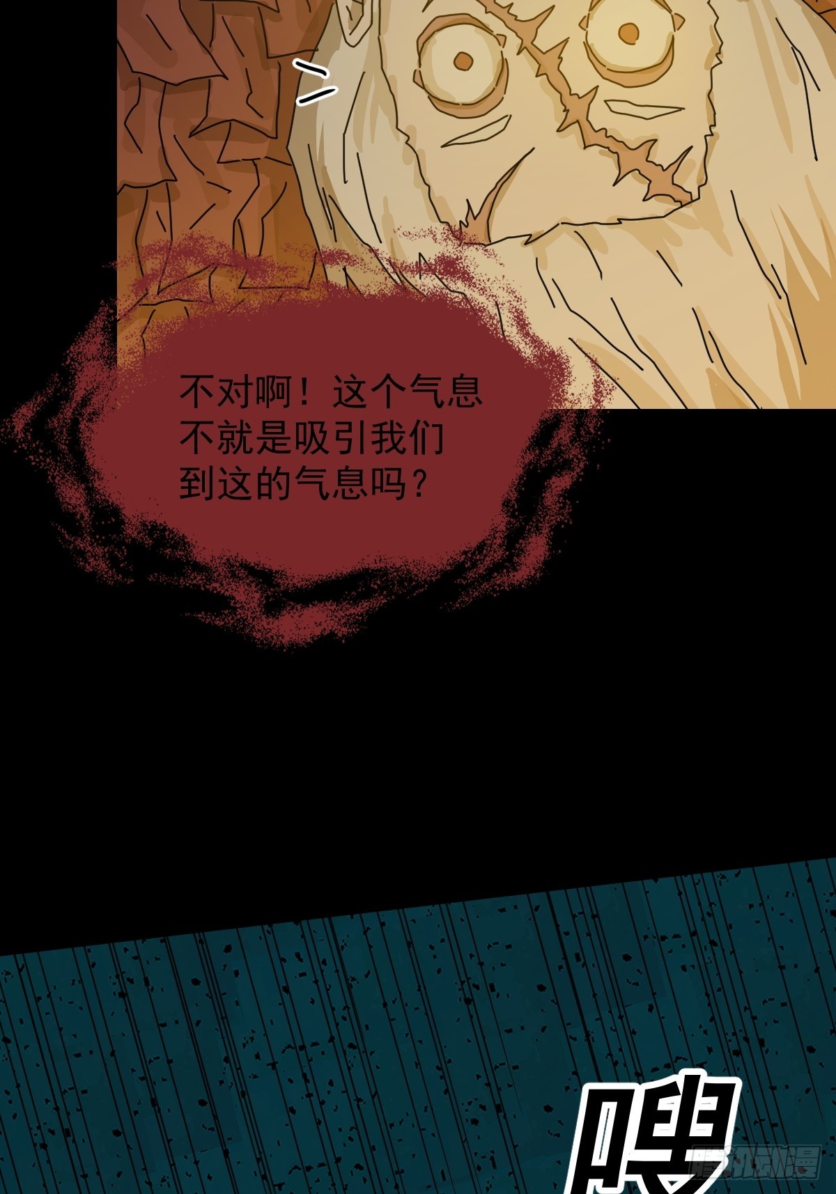 踏破归墟（十八）-第102话