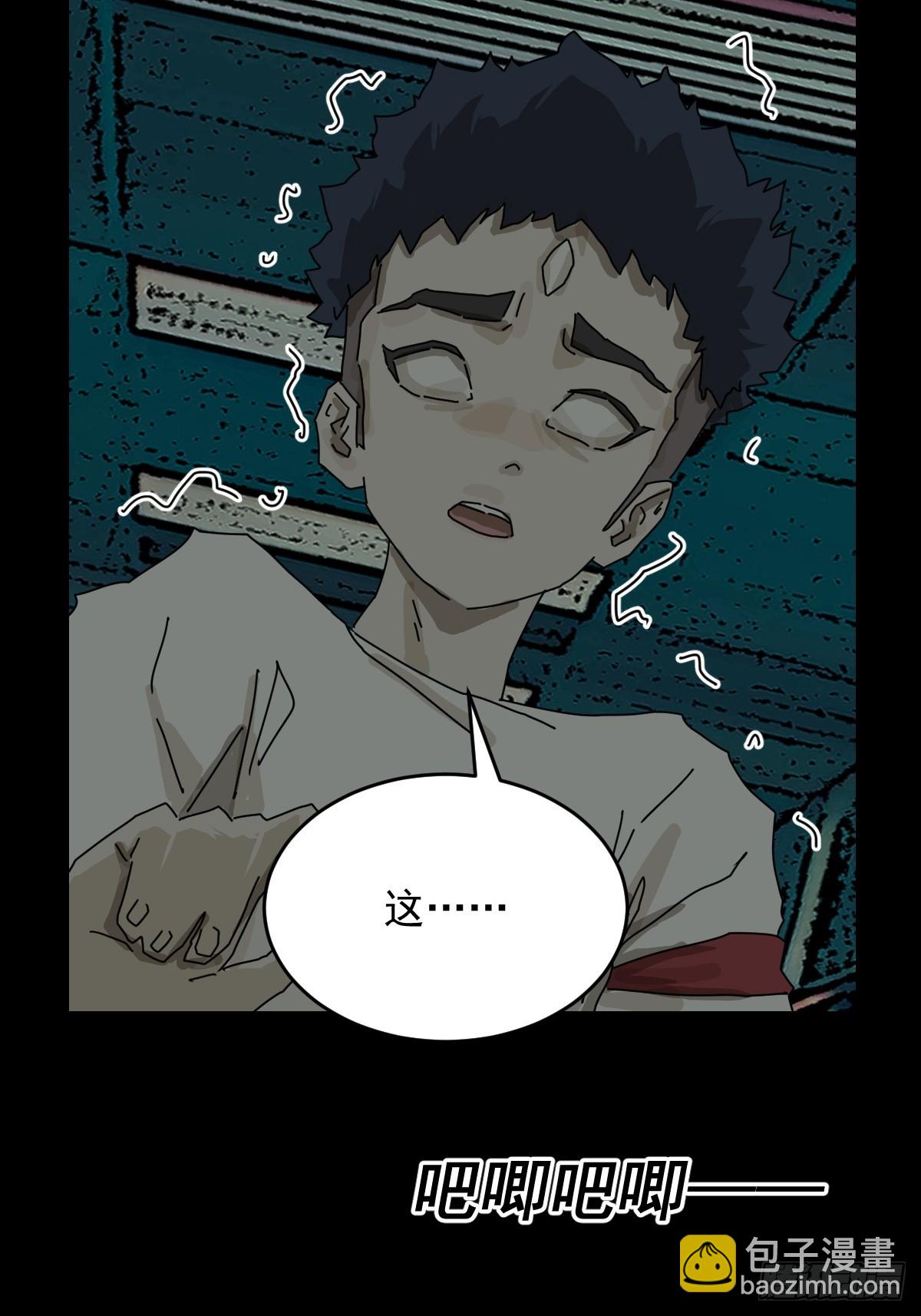 踏破归墟（二十）-第104话