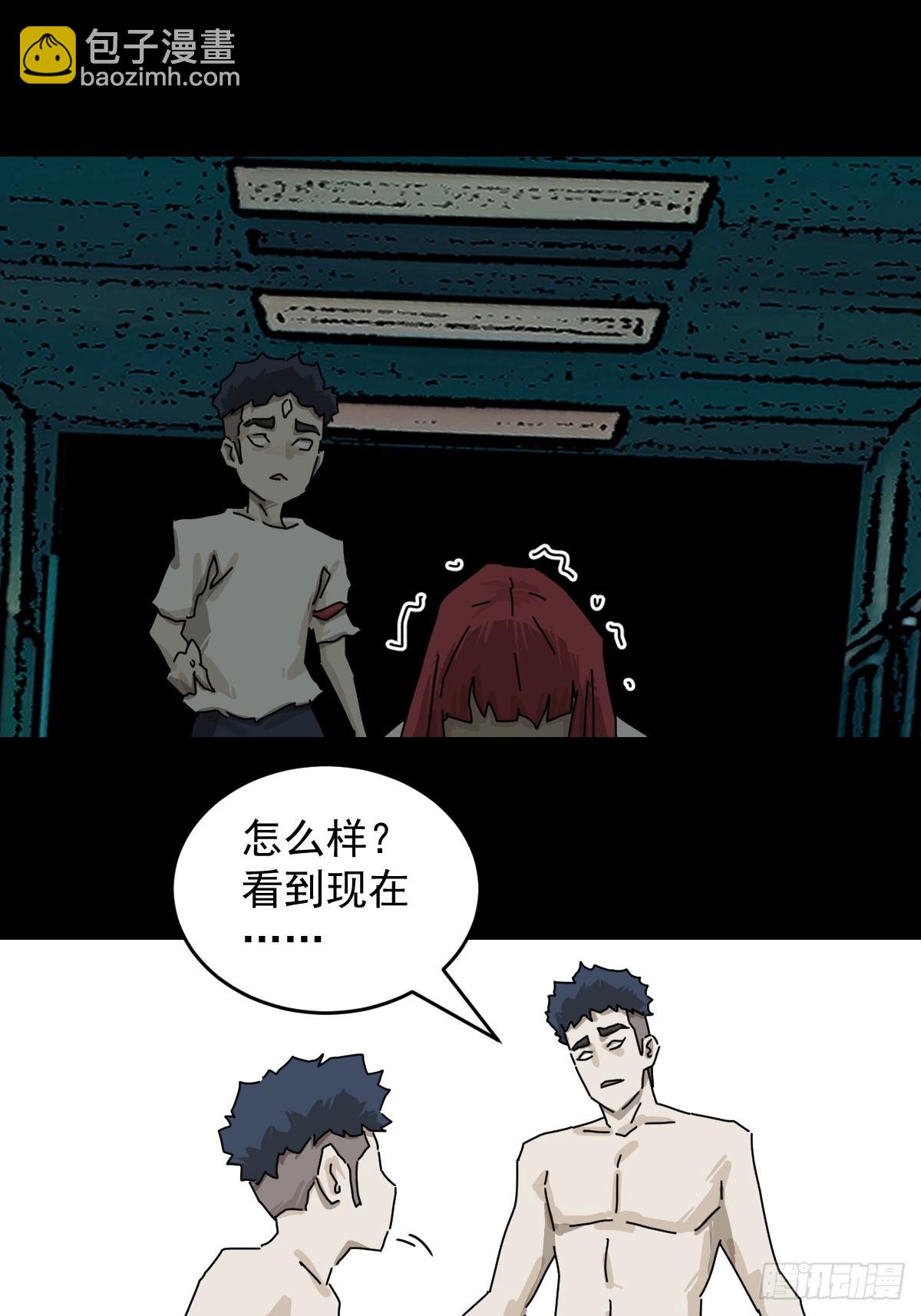 踏破归墟（二十）-第104话