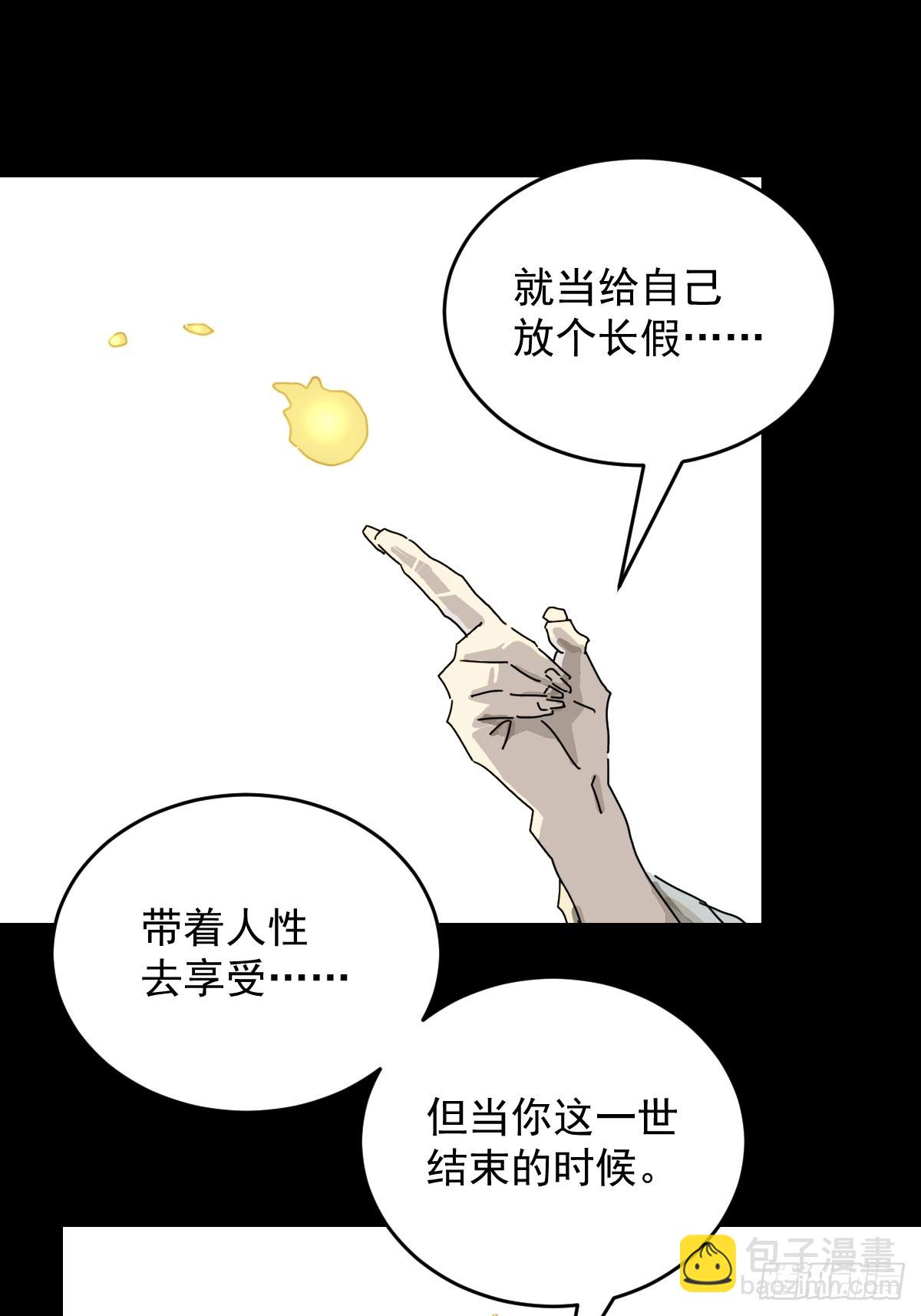 踏破归墟（二二）-第106话