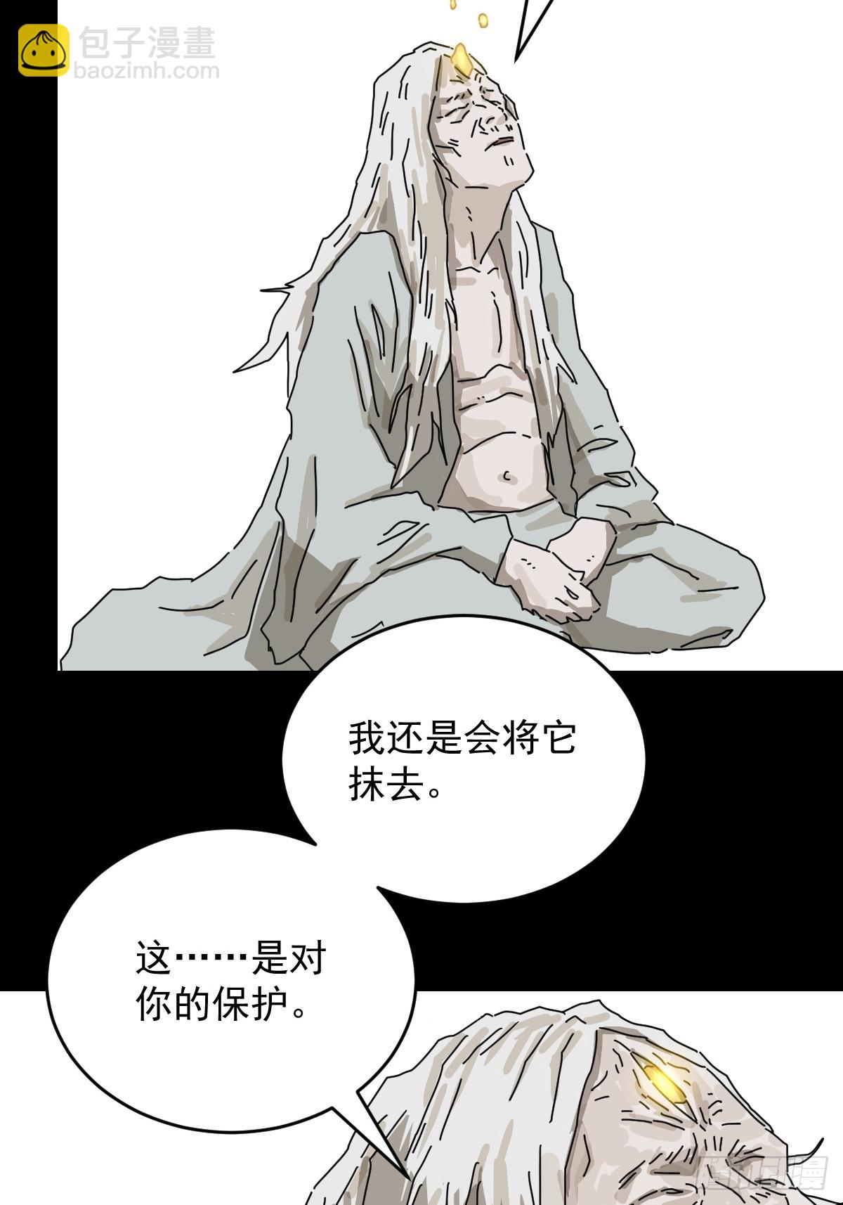踏破归墟（二二）-第106话