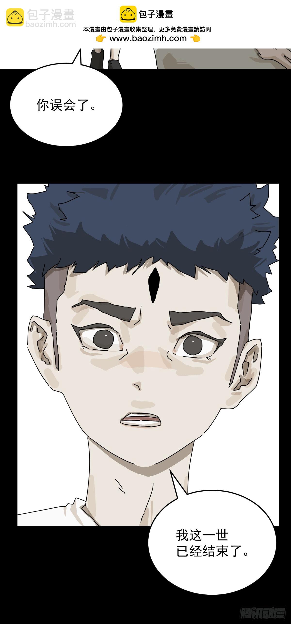 踏破归墟（二二）-第106话