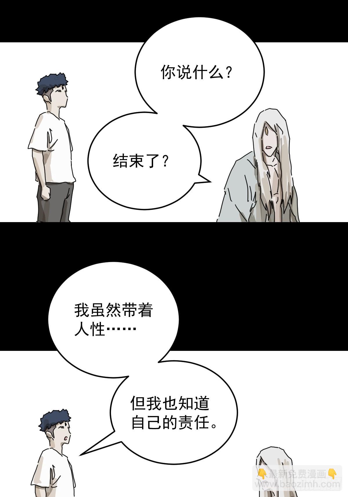 踏破归墟（二二）-第106话