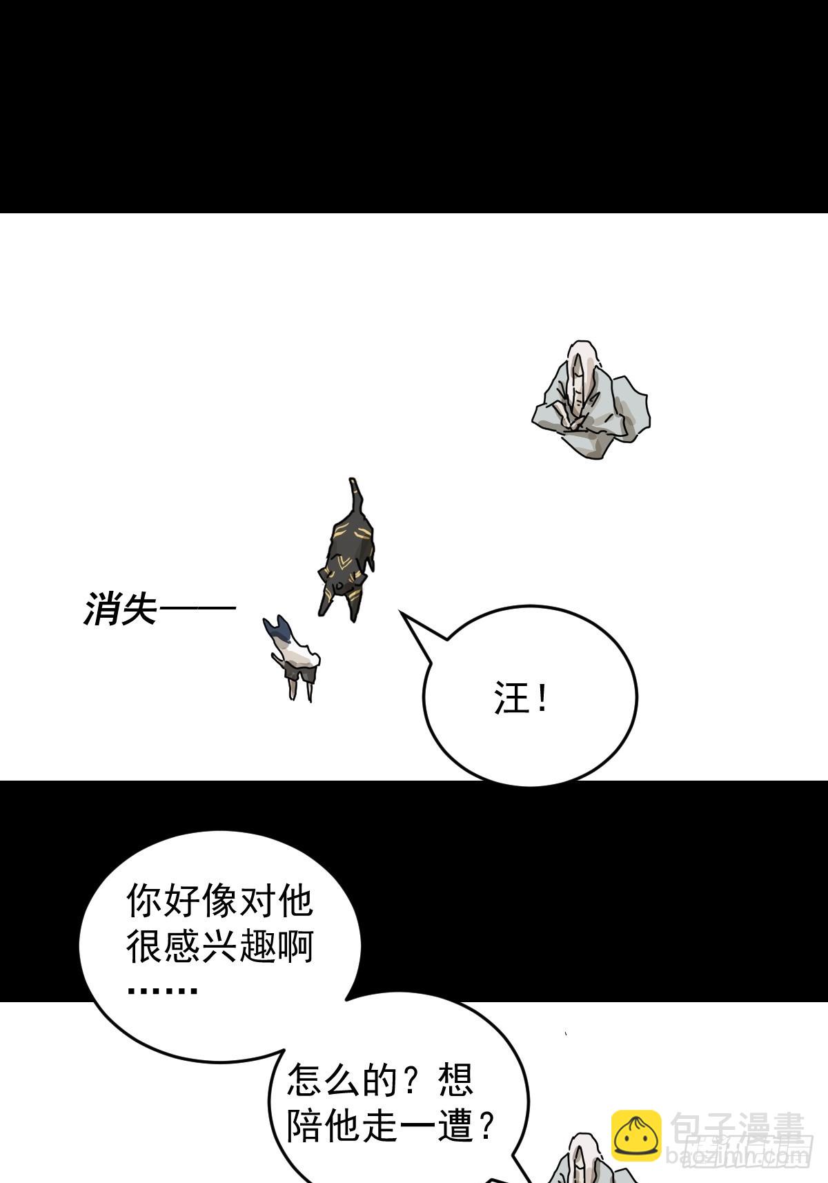 踏破归墟（二二）-第106话
