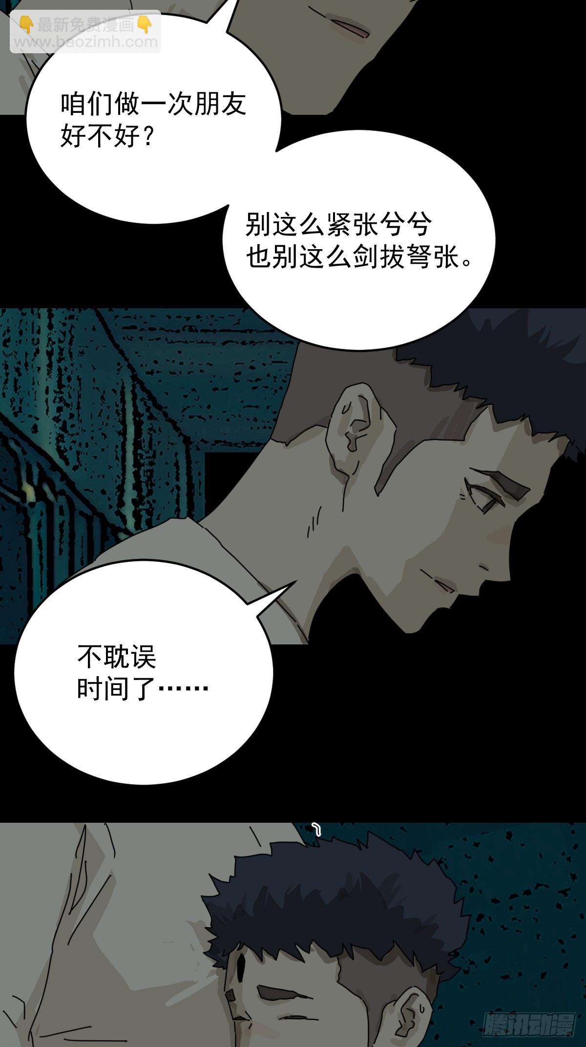 踏破归墟（二二）-第106话