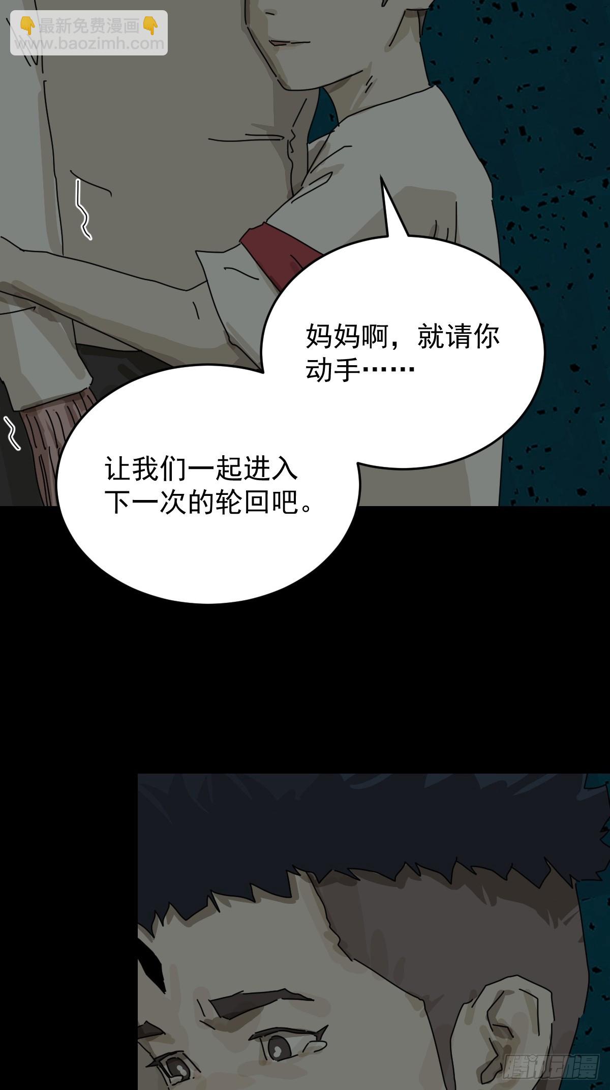 踏破归墟（二二）-第106话