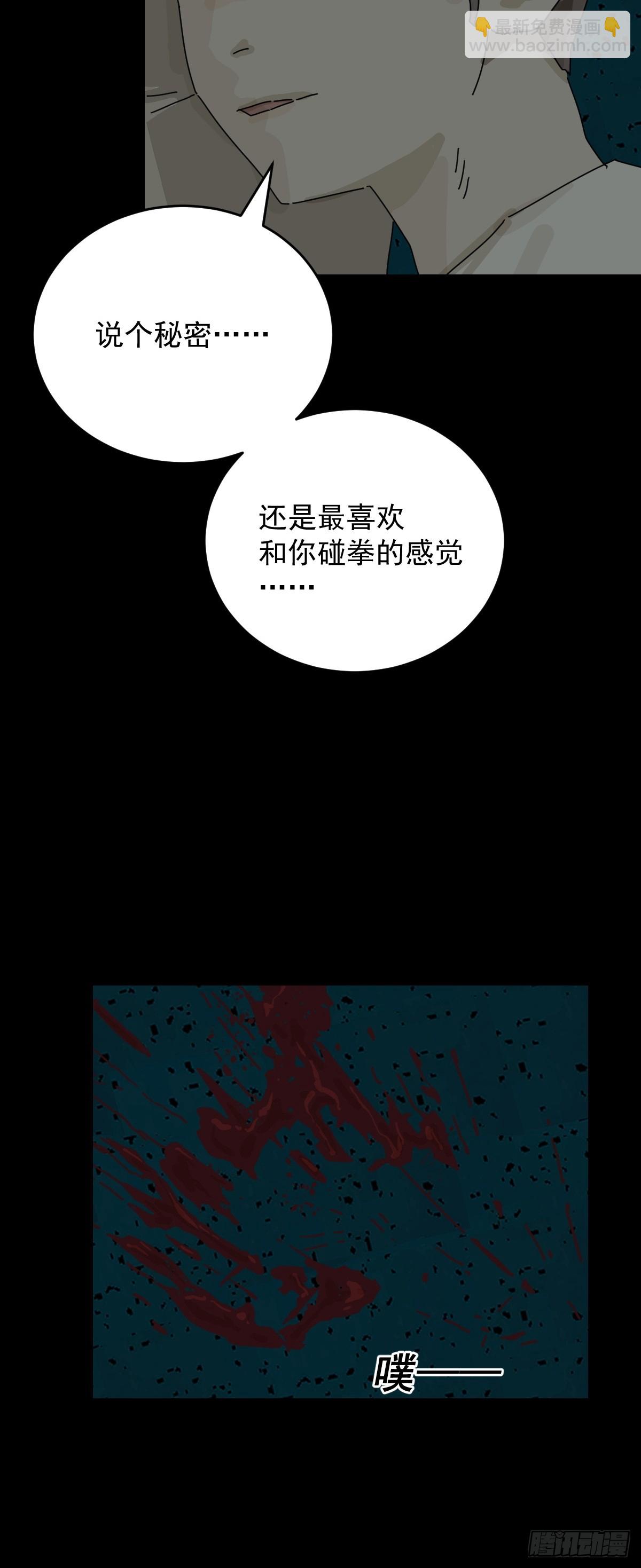 踏破归墟（二二）-第106话