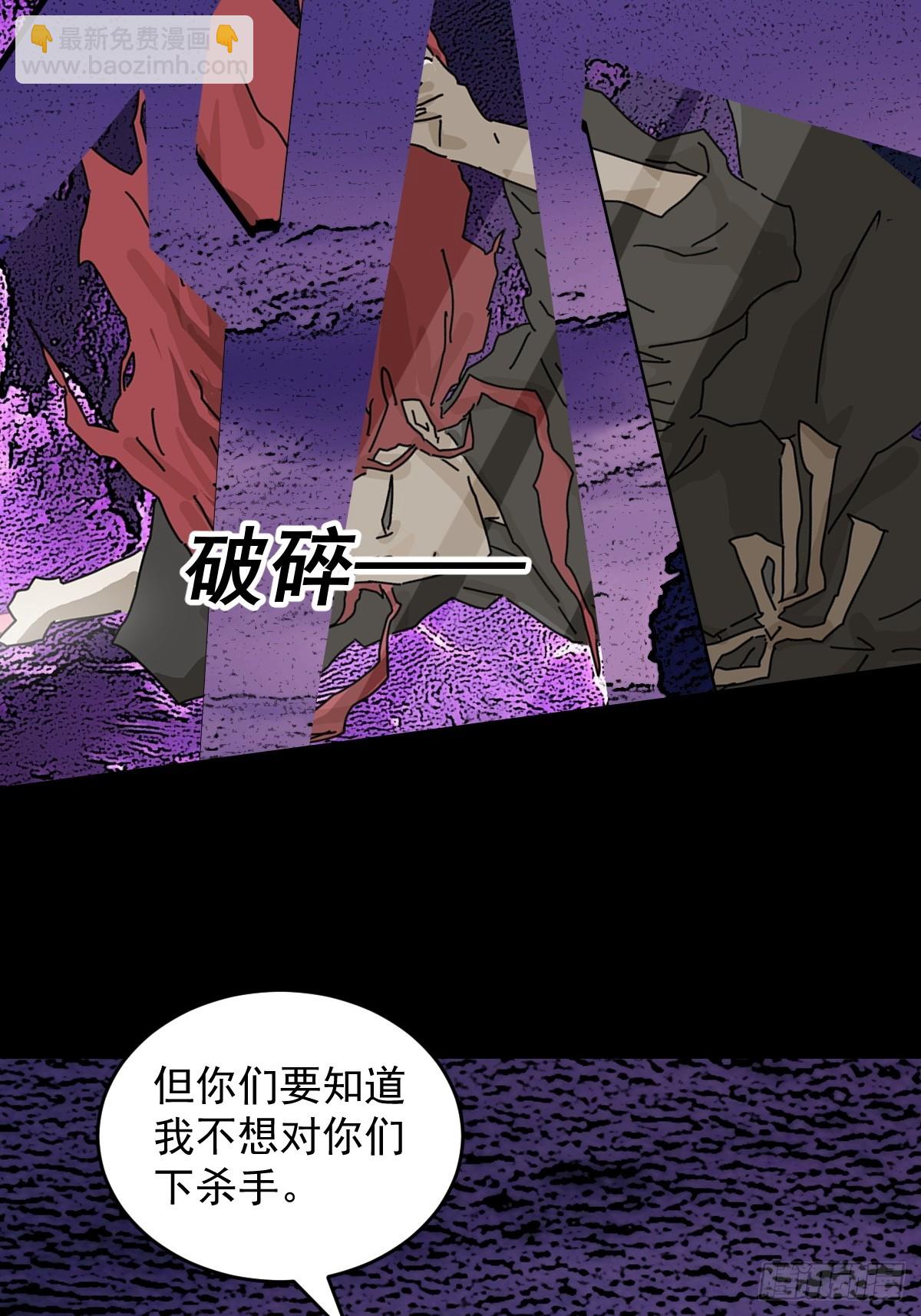 踏破归墟（二四）-第108话