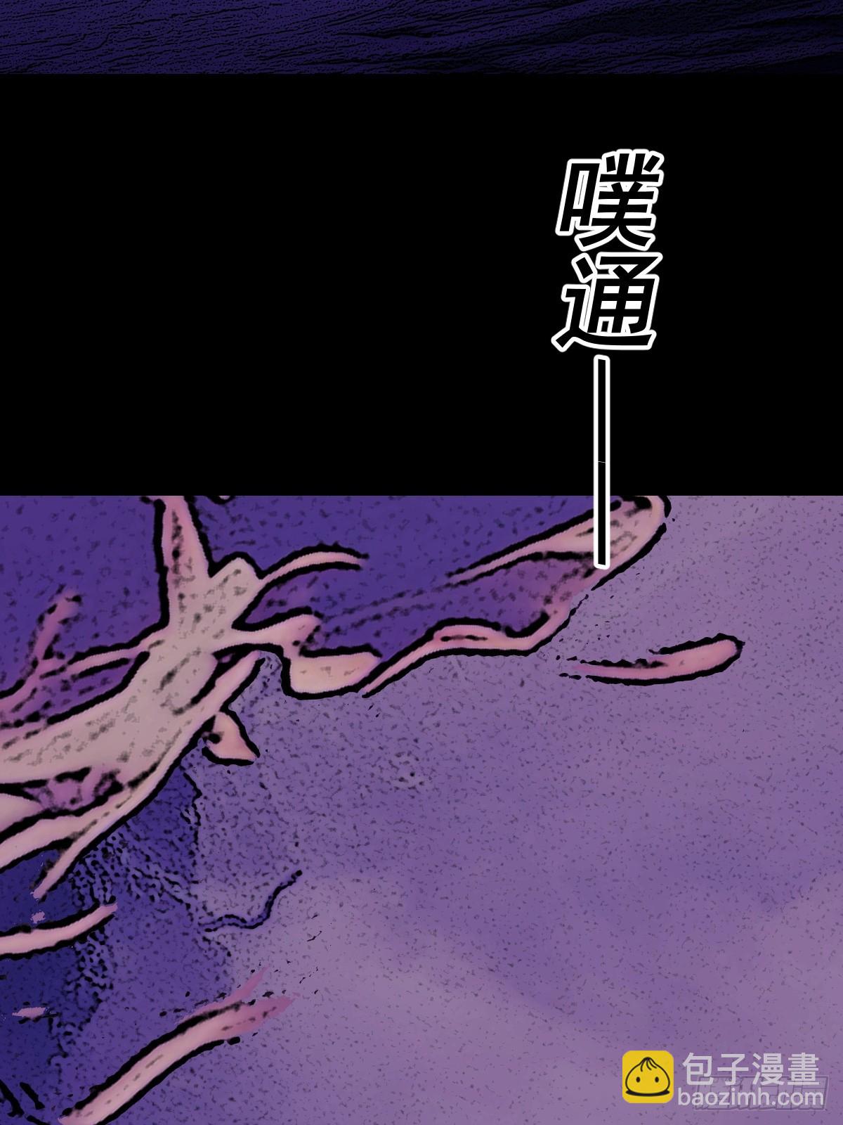 踏破归墟（二四）-第108话