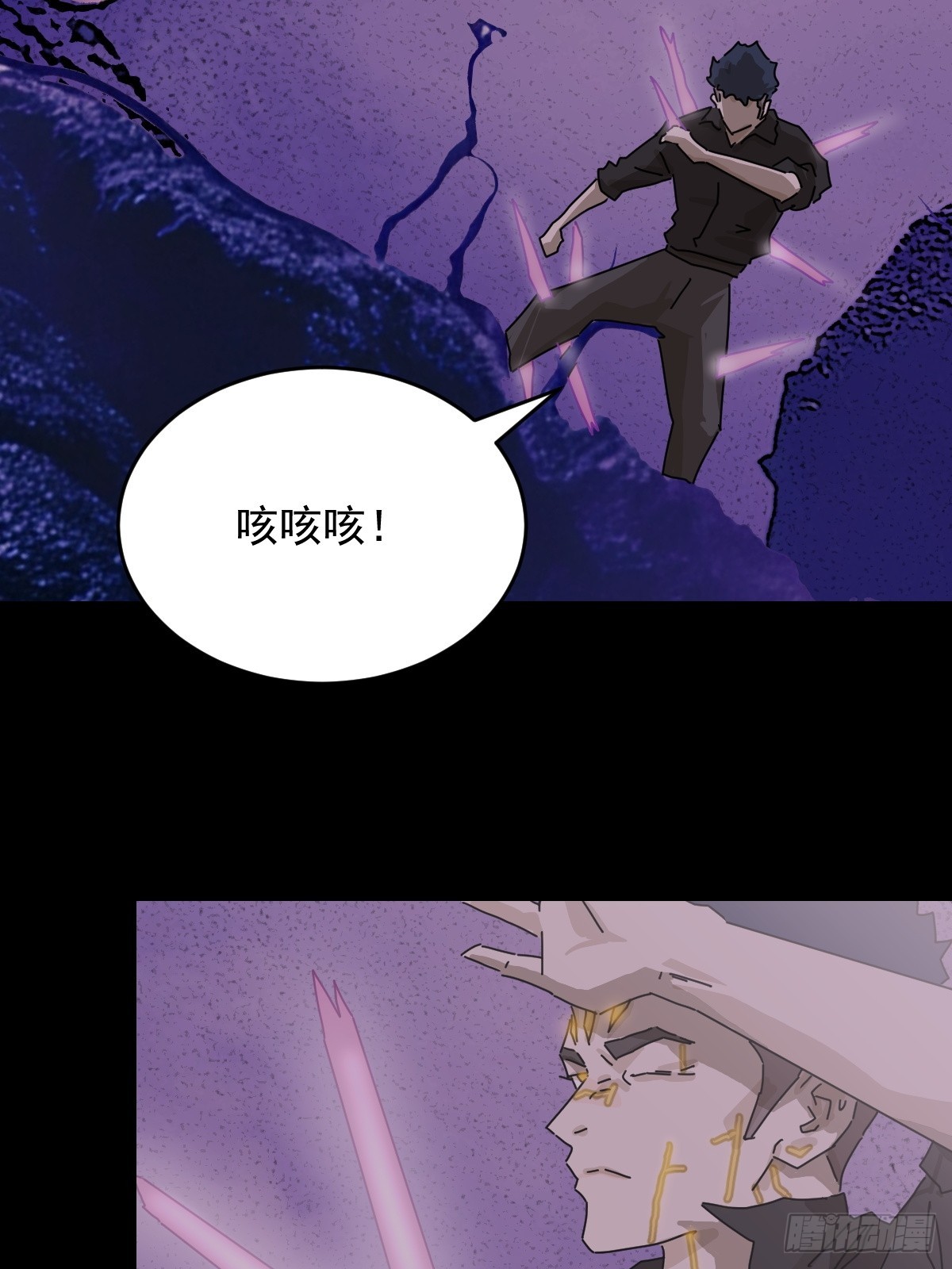 踏破归墟（二四）-第108话