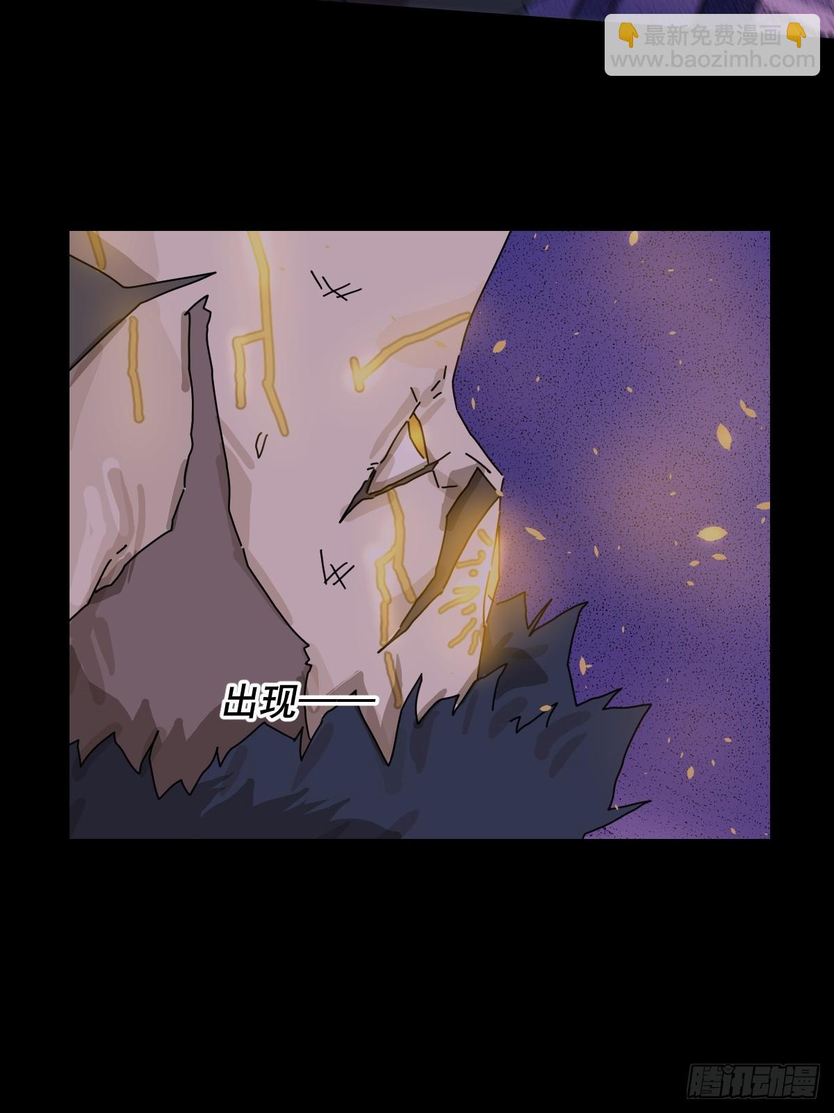 踏破归墟（二四）-第108话