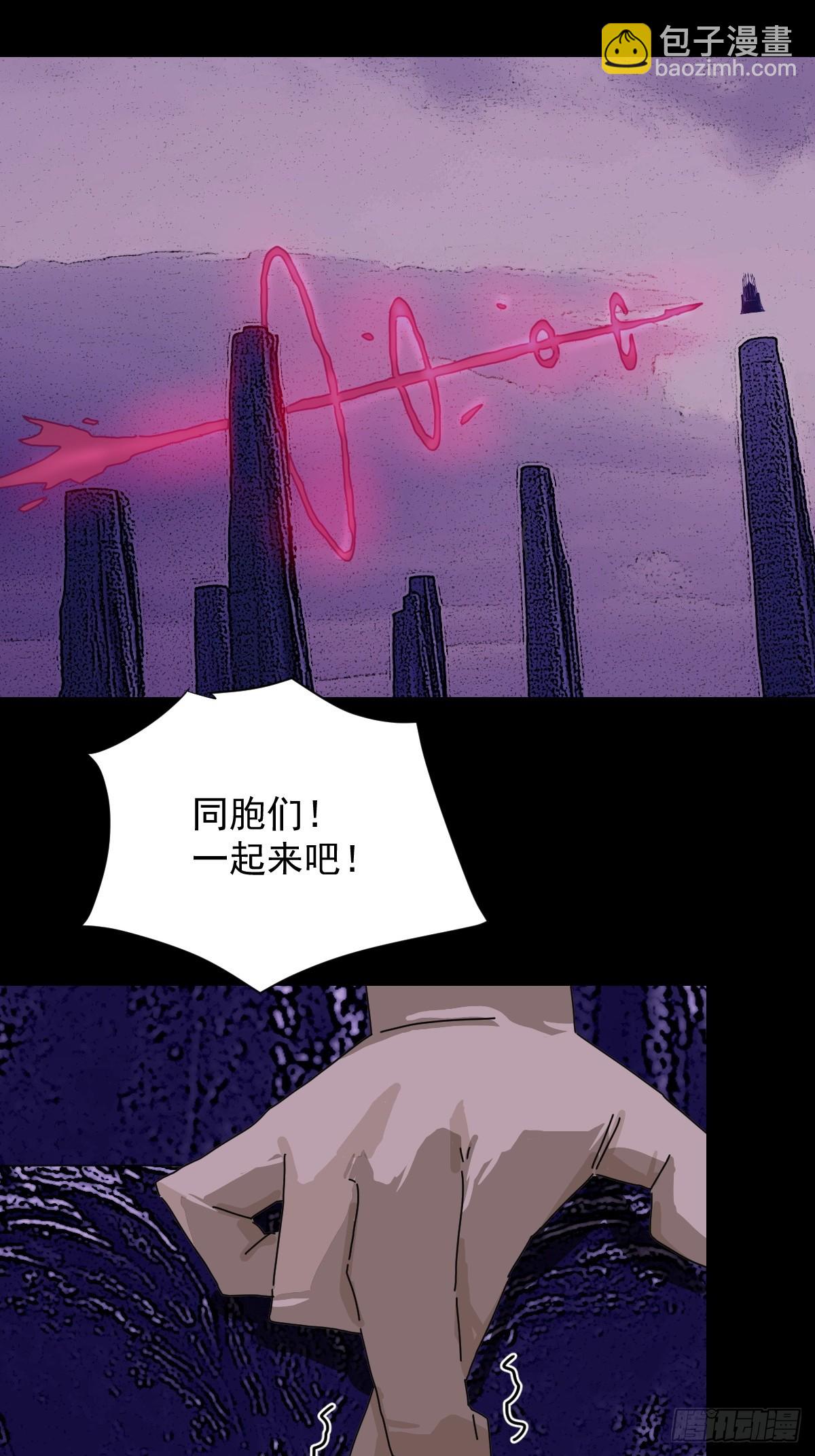 踏破归墟（二六）-第110话