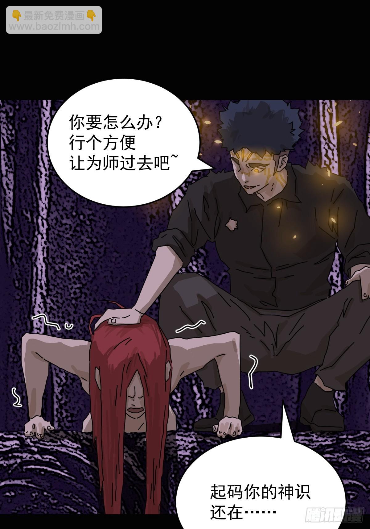 踏破归墟（二六）-第110话