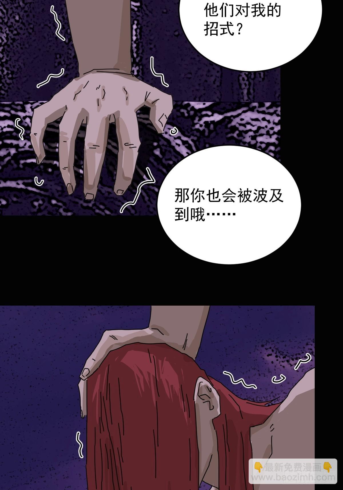 踏破归墟（二六）-第110话