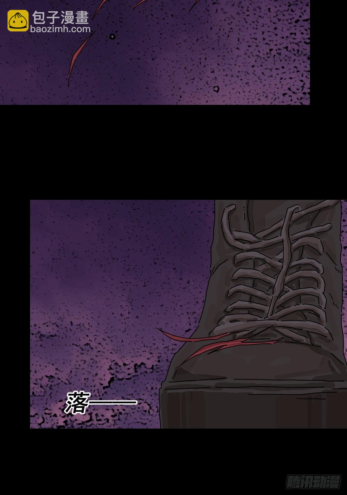 踏破归墟（二六）-第110话