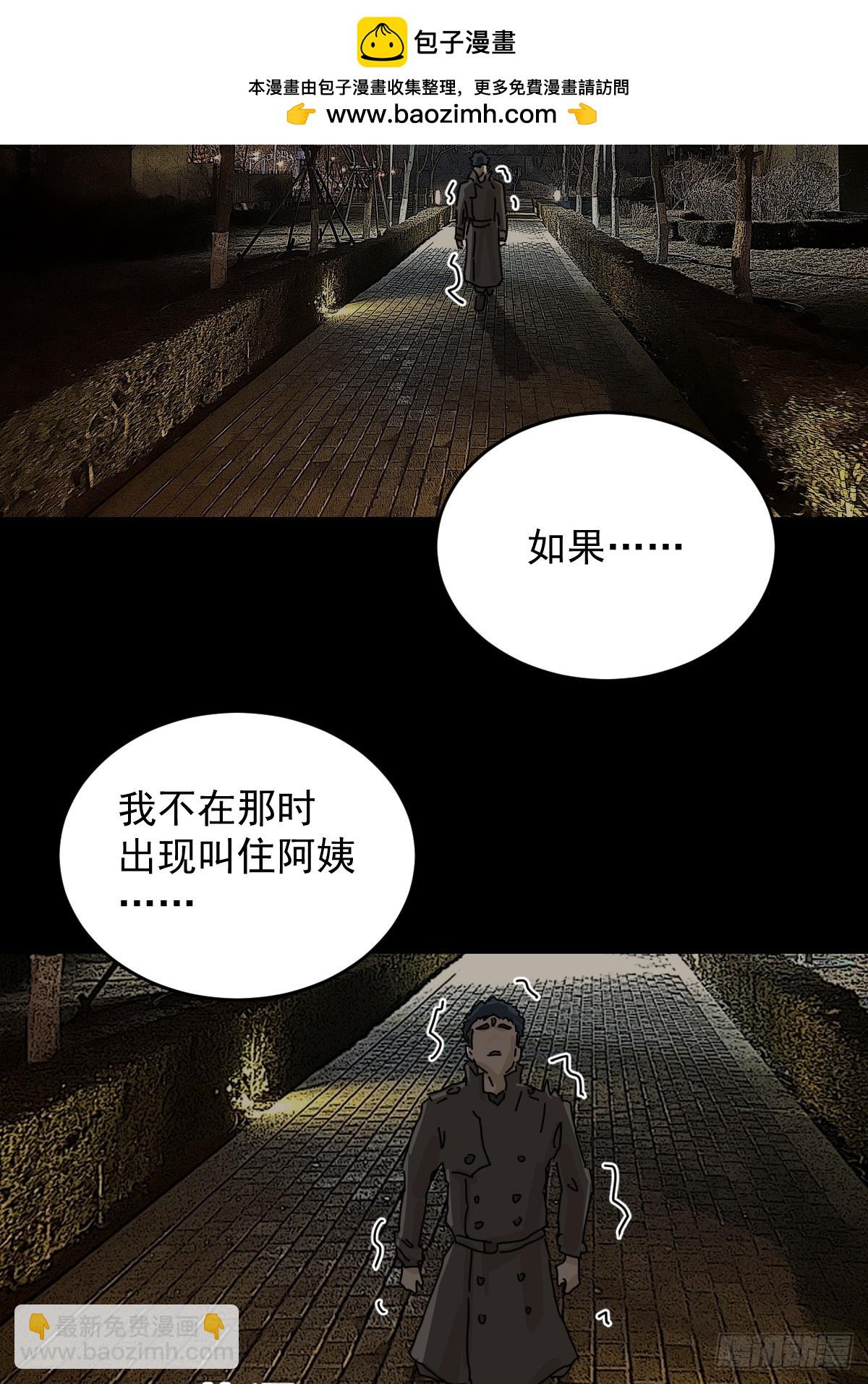 踏破归墟（三十）-第114话