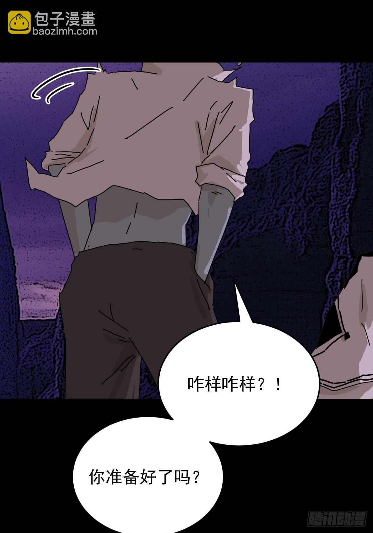 踏破归墟（三二）-第116话