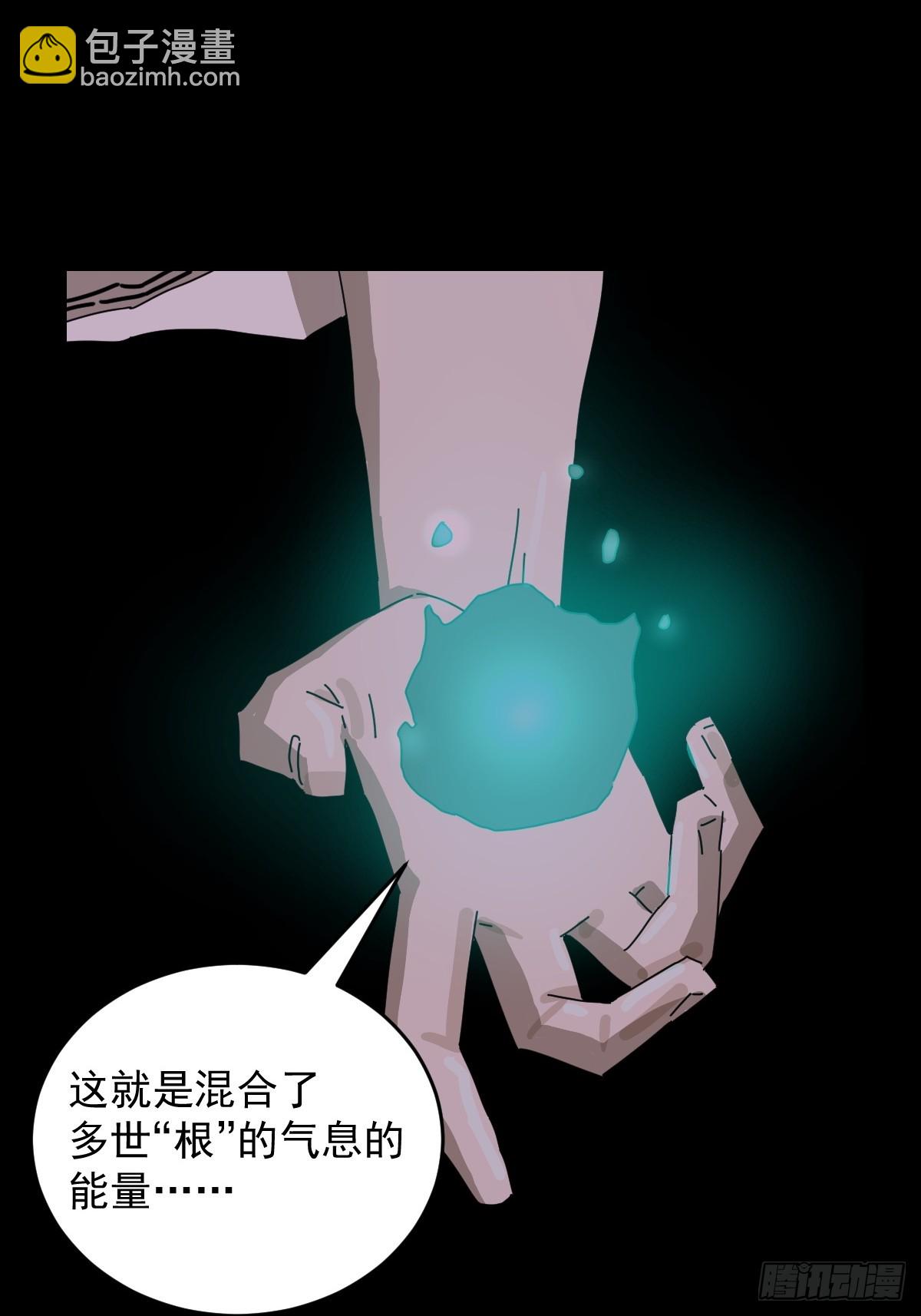 踏破归墟（三二）-第116话