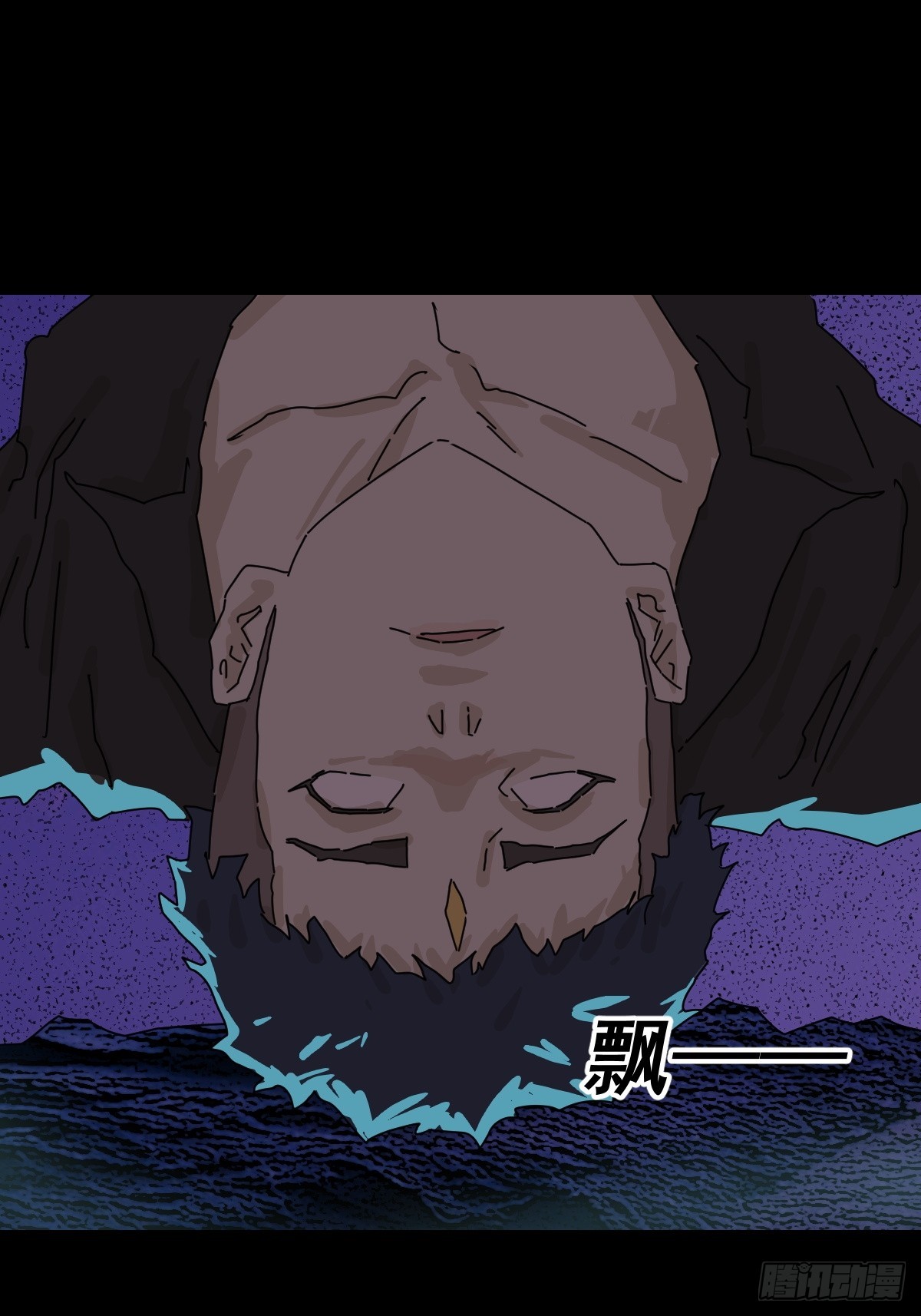 踏破归墟（三二）-第116话